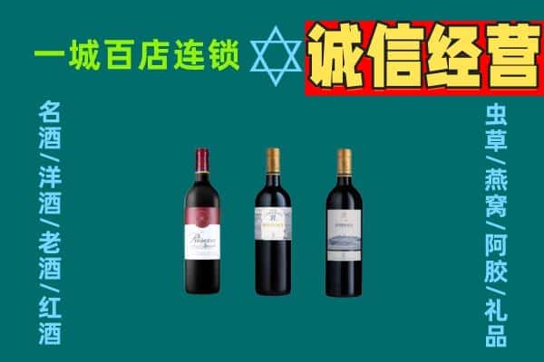 长春上门回收哪些红酒价格