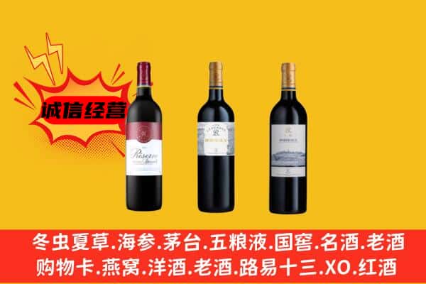 长春上门回收拉菲价格